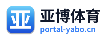 亚博体育